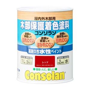 大阪ガスケミカル 木部保護着色塗料コンゾラン レッド 1Lの商品画像