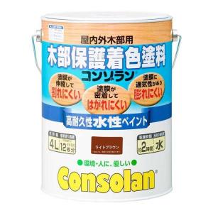 大阪ガスケミカル 木部保護着色塗料コンゾラン ライトブラウン 4L　　　　　　｜daiyu8-y