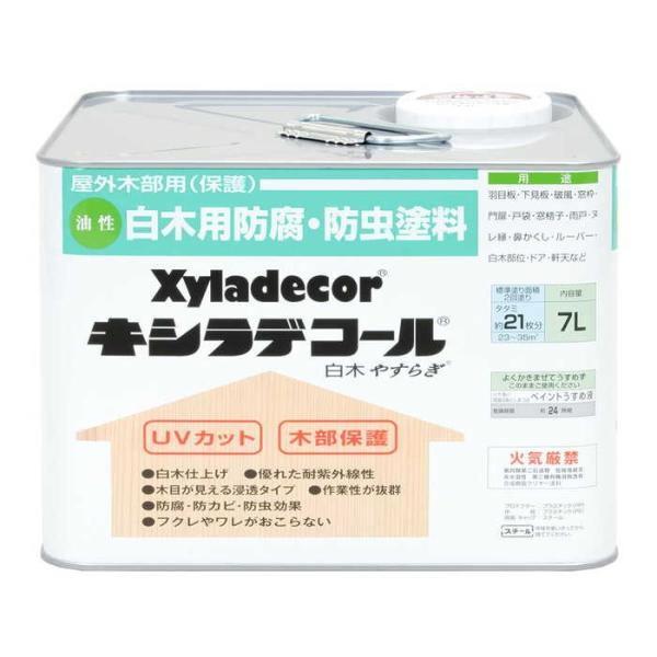 大阪ガスケミカル キシラデコール 白木 やすらぎ 7L 　油性 屋外用 防腐・防虫 塗料 補修用品 ...