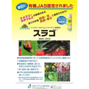 【在庫有・即納】三井化学クロップ&ライ...の詳細画像1