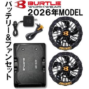 【在庫有・即納】BURTLE バートル 30Vバッテリー＆大風量ファンセット AC10 AC10-1 熱中症対策 作業着 作業服 風 空調