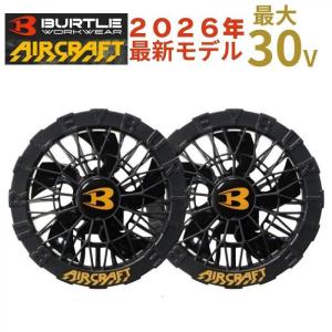 【在庫有・即納】BURTLE バートル 30V...の詳細画像3