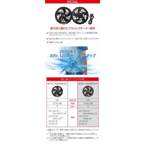 【在庫有・即納】BURTLE バートル 30V...の詳細画像4