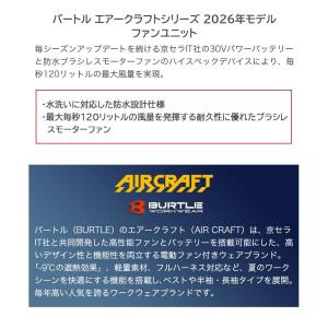 【在庫有・即納】BURTLE バートル 30V...の詳細画像5