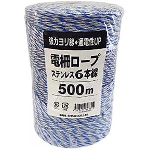 タイガー（TIGER） 電気柵 線 ロープ ヨリ線 さく線 PS525BCC 500m巻