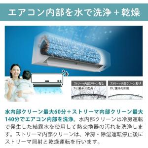 【在庫有・即納】ダイキン エアコン 6畳 S2...の詳細画像2