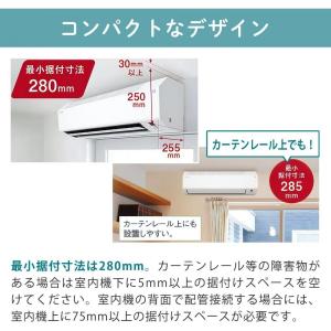 【在庫有・即納】ダイキン エアコン 6畳 S2...の詳細画像4