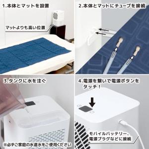 【在庫有・即納】ひんやり水流快眠マット 冷水循...の詳細画像4