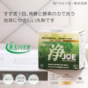 【在庫有・即納】【まとめ買い】エコプラッツ 善...の詳細画像1