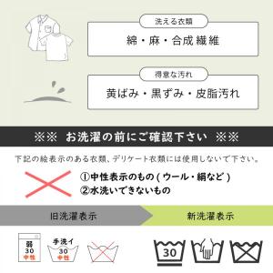 【在庫有・即納】【まとめ買い】エコプラッツ 善...の詳細画像2