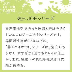【在庫有・即納】【まとめ買い】エコプラッツ 善...の詳細画像3
