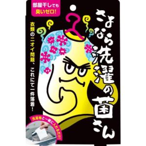 善玉バイオ洗剤 浄 JOE ( 1.3kg ) : 爽快ドラッグ - 通販 - Yahoo