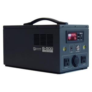 BigBlue 【10台限定】ポータブル電源 リン酸鉄 BigBlue Cellpowa500