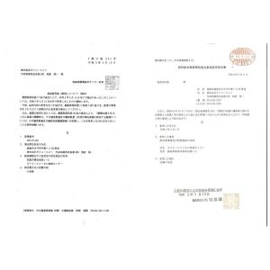 【在庫有・即納】ザクサ液剤 2L 三井化学 ク...の詳細画像2