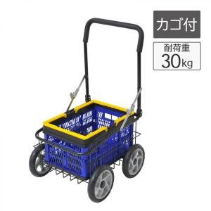 山善（YAMAZEN） 2WAYトランスフォームカート GT-72TF4 軽量