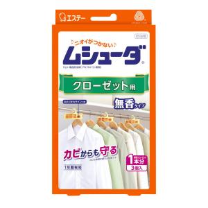 エステー ムシューダ 1年間有効 防虫剤 クローゼット用 3個入 無香タイプ 1年間有効 梅雨 湿気 湿度 カビ ダニ 対策 ムッシュ熊雄