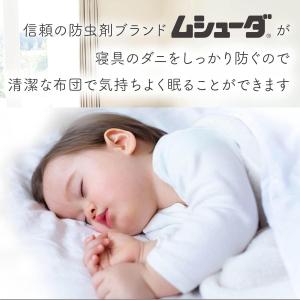 【まとめ買い】【4本セット】エステー ムシュー...の詳細画像1
