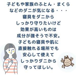 【まとめ買い】【4本セット】エステー ムシュー...の詳細画像2