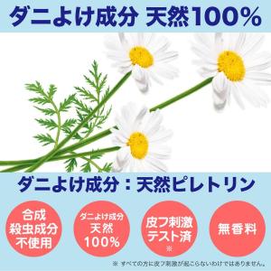 【まとめ買い】【4本セット】エステー ムシュー...の詳細画像3