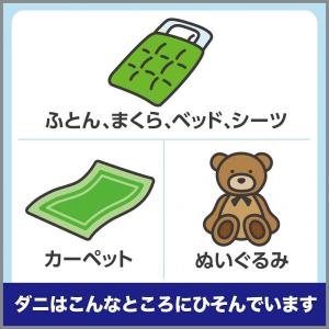 【まとめ買い】【4本セット】エステー ムシュー...の詳細画像5