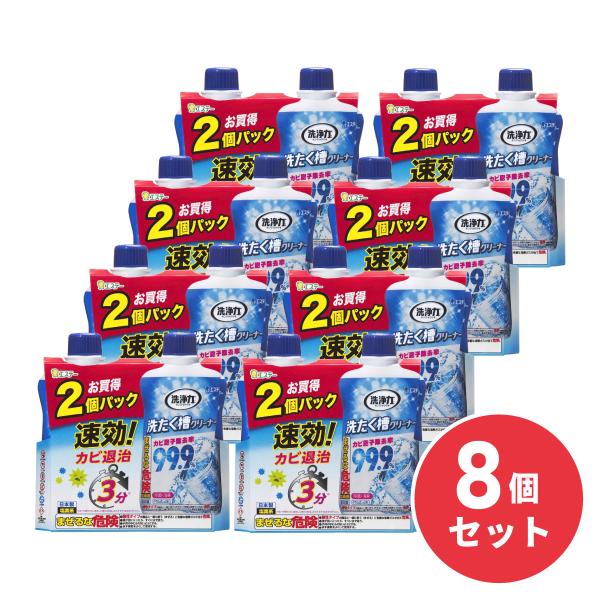 【まとめ買い】【8個セット】洗浄力 洗たく槽クリーナー カビ 菌 液体タイプ 550g×2個パック ...