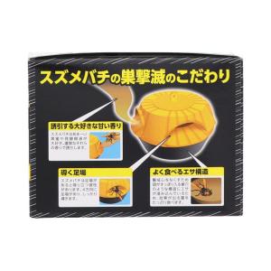 【まとめ買い】アース製薬 アースガーデン スズ...の詳細画像2