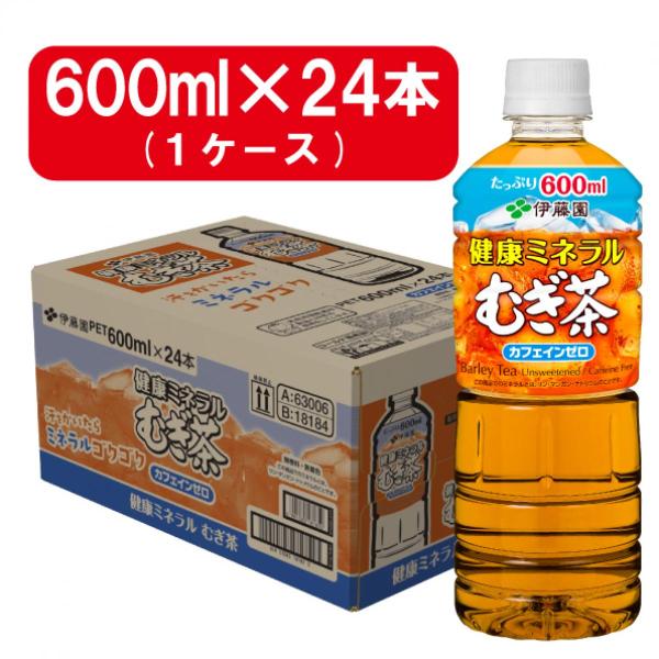 伊藤園 健康 ミネラル麦茶 PET 600ml×24本 箱買い まとめ買い ストック 備蓄 カフェイ...