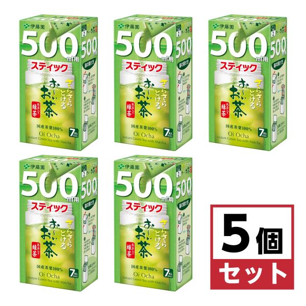 【まとめ買い】 伊藤園 さらさらとける お〜いお茶 抹茶入り緑茶 500ml用スティック 7本入り×...