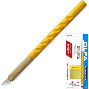 OLFA（オルファ） アートナイフ 10B 1本 ペンタイプ 左右両用 替刃式