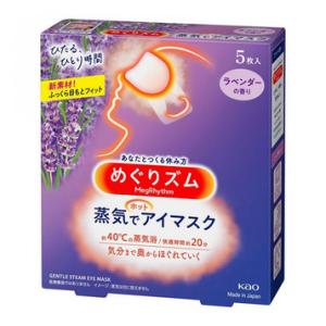 花王 めぐりズム 蒸気でホットアイマスク ラベンダー 5枚入 リラックス 寝る前 疲れ 目元 おやすみ前 リラクゼーション あたため 温かい｜daiyu8-y