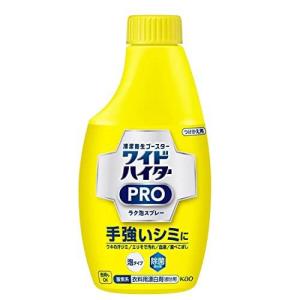 花王 ワイドハイター PRO ラク泡スプレー 詰...の商品画像
