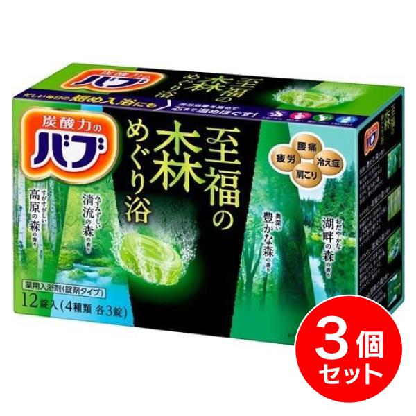 【まとめ買い】花王 バブ 至福の森めぐり浴 12錠入×3個 [医薬部外品]  薬用入浴剤 腰痛 冷え...