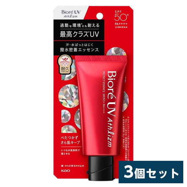 【まとめ買い】花王(kao) ビオレUV アスリズム プロテクトエッセンス 70g×3本　SPF50...