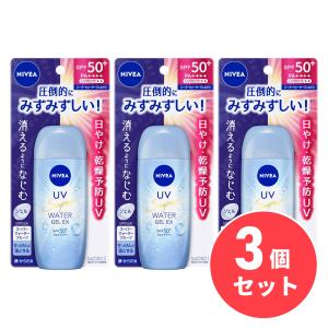 基本宅配便送料無料】 『カプレーブ UV-AB プロテクターエリート 50g
