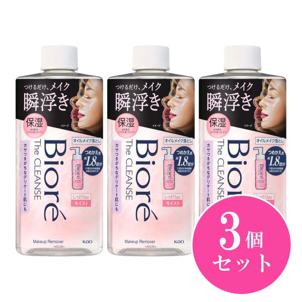 【まとめ買い】花王 Kao ビオレ ザクレンズオイルメイク落とし モイスト つめかえ用 280ml×...