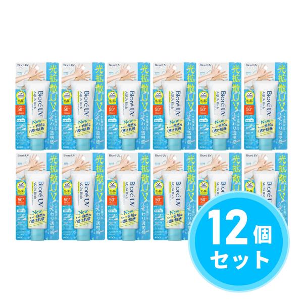 【まとめ買い】花王 ビオレ UV アクアリッチ ライトアップエッセンス 70g×12個セット 日焼け...
