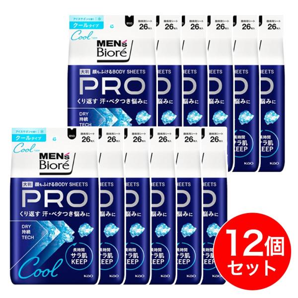 【まとめ買い】花王 ビオレ 顔もふけるボディシートPRO クールタイプ アイスサボンの香り 26枚×...