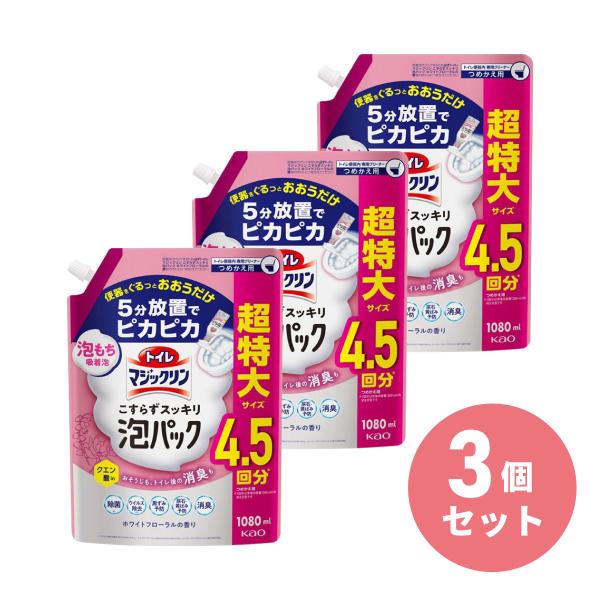 【まとめ買い】花王 トイレマジックリン こすらずスッキリ泡パック ホワイトフローラルの香り つめかえ...
