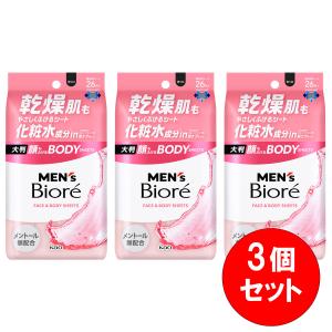 【まとめ買い】 3個セット 花王 Kaoメンズビオレ 顔もふけるボディシート 肌ケアタイプ 26枚 厚手 丈夫 大判