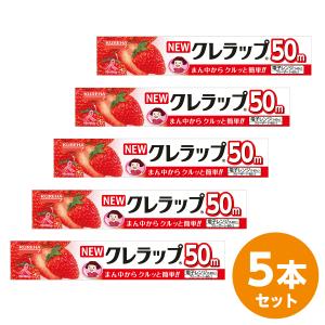 クレハ 業務用クレラップ 22cm×50m 30本 : カウモール - 通販