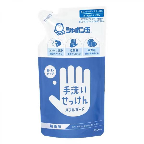 シャボン玉石けん 手洗いせっけん バブルガードつめかえ用 250mL　日本製 石鹸 詰替え