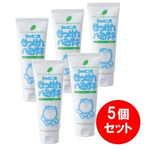 【まとめ買い】 シャボン玉石けん シャボン玉せっけんハミガキ 140g×5個セット 程よい泡立ち しっかりブラッシング 使用後に味覚が変化しない 無添加石けん