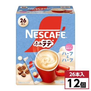 【☆ネスレジャパン】ネスカフェ エクセラ170g×12本 ネスレ日本 ネスカフェ エクセラ インスタントコーヒー 瓶 170g