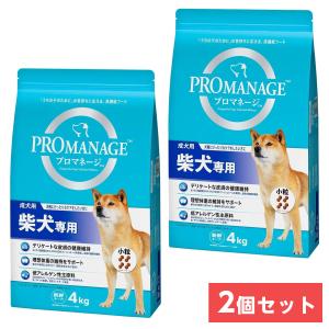 【在庫有・即納】 【まとめ買い】マースジャパンリミテッド プロマネージ 成犬用 柴犬専用 4kg×2袋　ドッグフード ドライフード 犬用 低アレルゲン 小粒