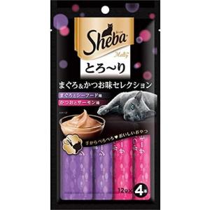Sheba とろ～り　贅沢シーフードセレクション 12袋 シーバ とろ〜り メルティ 贅沢シーフードセレクション 成猫用 ( 12g