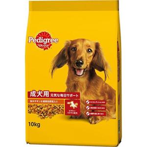 ペディグリー 成犬用 旨みチキン&緑黄色野菜入り 10kg　ドッグフード ドライフード 総合栄養食 Pedigree 多頭飼い マースジャパン｜daiyu8-y