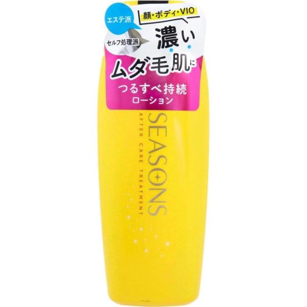 明色化粧品 シーズンズ アフターケアトリートメント ハード シトラスアロマの香り 200ml ボディ...