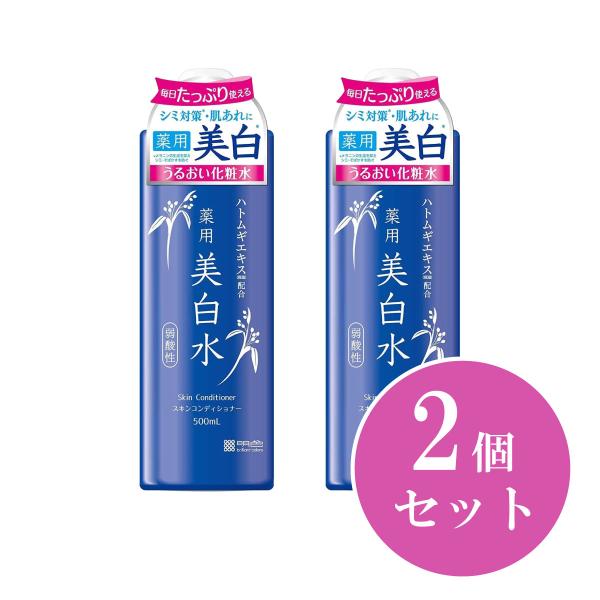 【まとめ買い】明色化粧品 雪澄 薬用美白水 500ml×2個セット クリアフローラルの香り 化粧水 ...