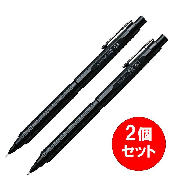 〒【在庫有】ぺんてる オレンズネロ 0.3mm ブラック PP3003-A×2セット　芯の折れない ...