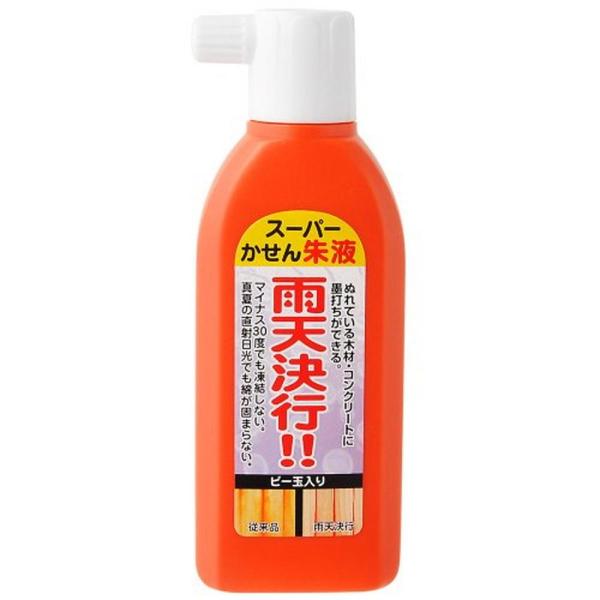 墨運堂 スーパーかせん朱液 雨天決行 ビー玉入り 180ml